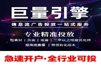 信息流平台运营技巧揭秘